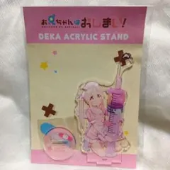 DMMスクラッチ 大嘘 OLちゃん JKちゃんC賞 アクリルスタンド 4種セット DMMスクラッチ 大嘘 OLちゃん JKちゃんC賞 アクリルスタンド 4種セット