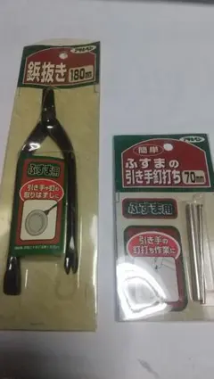 Item thumbnail for item 88a4e82b-6db4-4b78-835a-50a97152c400