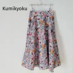 組曲 kumikyoku フルラージュプリント スカート 花柄 軽やか　きれいめ