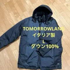 トゥモローランド　メンズ　紳士　アウター　ダウンジャケットコート　L イタリア製