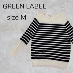 GREEN LABELトップス ボーダー ニット プルオーバー 長袖　古着