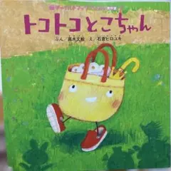 Item thumbnail for item c47f487f-e166-411e-acf7-05d4f8918ca5