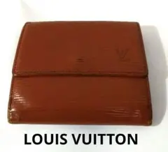 LOUIS VUITTONエピ ポルトモネ ビエカルトクレディ 三つ折り財布