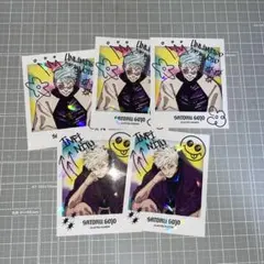 ジャンプGIGA 2024 付録　五条悟　ステッカー　呪術廻戦　シール