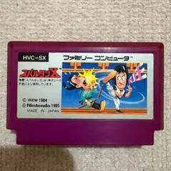 【動作確認済み】 スパルタンX　1　（ファミコン）