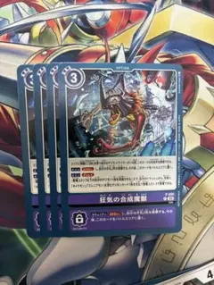 Item thumbnail for item 0f0c4f69-f22e-410e-878a-82adfec4b920