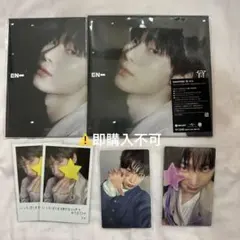 ENHYPEN 宵 ソヌ ENGENEバージョン トレカ まとめ売り