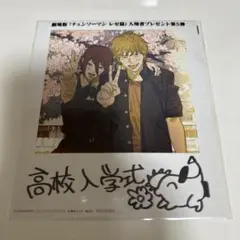 2025年最新】入場者特典5弾の人気アイテム - メルカリ