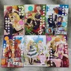 Item thumbnail for item 74d45985-2209-4dab-9fd1-cca59b78ff19