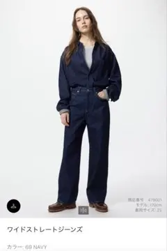 ユニクロ　ワイドストレートジーンズ NAVY サイズ24