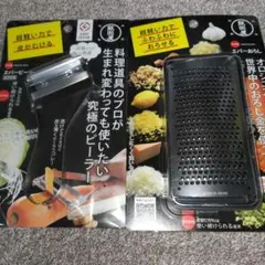 飯田屋 エバーシリーズ 銅製玉子焼器エバーエッグ JK-10【新品・未使用