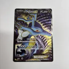 キングドラEX SR XY10 めざめる超王 085/078 キングドラEX SR XY10 めざめる超王 085/078 - メルカリ