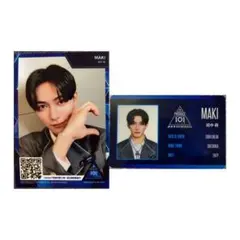 produce101 新世界 日プ 田中蒔 id - メルカリ