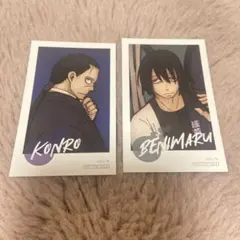 2025年最新】相模屋紺炉の人気アイテム - メルカリ