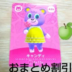 pandakopanda様 リクエスト 4点 まとめ商品