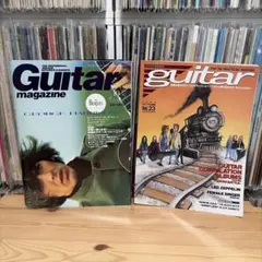Guitar magazine 1998年10月号 & Vol.23 2冊セット