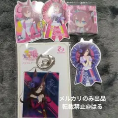 ウマ娘 ライスシャワー アクリルキーホルダー シール ミホノブルボン
