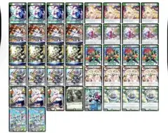 白緑ドリームメイト
