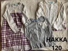 ハッカ キッズ　まとめ売り 120