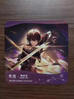 2025年最新】鳴潮 極楽湯の人気アイテム - メルカリ