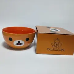 【新品未使用】リラックマ ボウル オレンジ