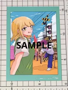 しのびごと 4巻 特典のみ