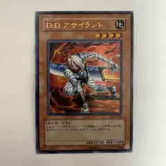 遊戯王　DDアサイラント　ウルトラ