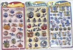 正規品　パペットスンスン　うるちゅるポップシール　セット