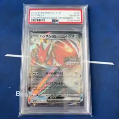 【PSA10】MハッサムEX RR XY9 破天の怒り 058/080 MハッサムEX RR XY9 破天の怒り 058/080 - メルカリ