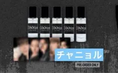 EXO チャニョル EXhOrizon ソウルコン MD 香水&トレカ セットのサムネイル