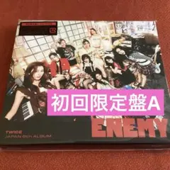 TWICE 初回限定盤A CD DVD ENEMY