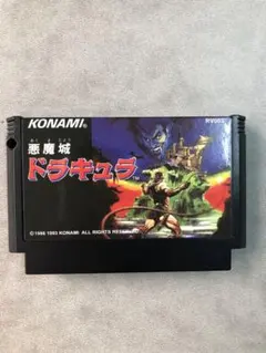 悪魔城ドラキュラCastlevania　動作確認済み