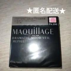 2025年最新】マキアージュ ドラマティックムードヴェール pk200