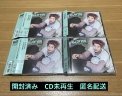 RIIZE All of You ソヒ ソロジャケット盤 CD 4枚セット