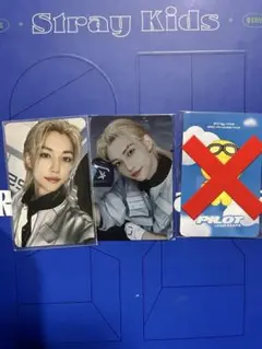 straykids フィリックス パイロット ペンミ トレカ　セット