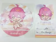 あんスタ　アニカフェ　スタフォニ　姫宮桃李　コースター　キャストパス