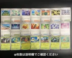 Y*i様 メガブレイブ メガシンフォニア　汎用カードまとめ売り