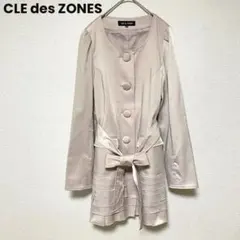zo247 CLE des ZONES/長袖ノーカラージャケット/艶感ベージュ