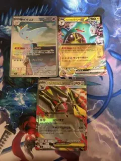 ポケモンカード トゲキッス ナンジャモのパラバリー メガドリュウズのサムネイル