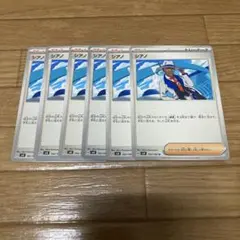シアノ　6枚セット