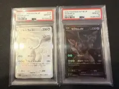 2026年最新】ゼクロムEX psa10の人気アイテム - メルカリ