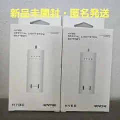 HYBE 펜라이트 배터리 신제품