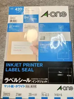 A-one ラベルシール 28923 21面付 20シート
