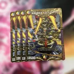 デュエルマスターズ　聖魔連結王ドルファディロム　4枚セット