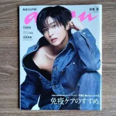 ★無言購入禁止です★様 リクエスト 3点 まとめ商品