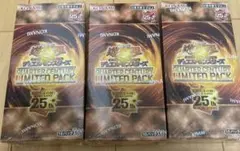 2025年最新】quarter century limited packの人気アイテム