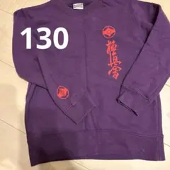 紫色トレーナー