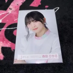 櫻坂46 森田ひかる 生写真 W-KEYAKIZAKA FES ピンク衣装　ヨリ
