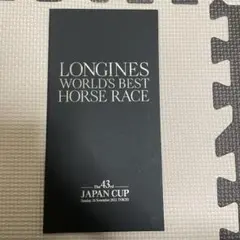 ジャパンカップ