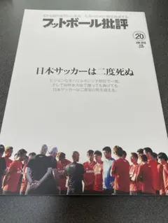 Item thumbnail for item 55172bd6-26ed-4a47-b8ec-b6aac18929c3